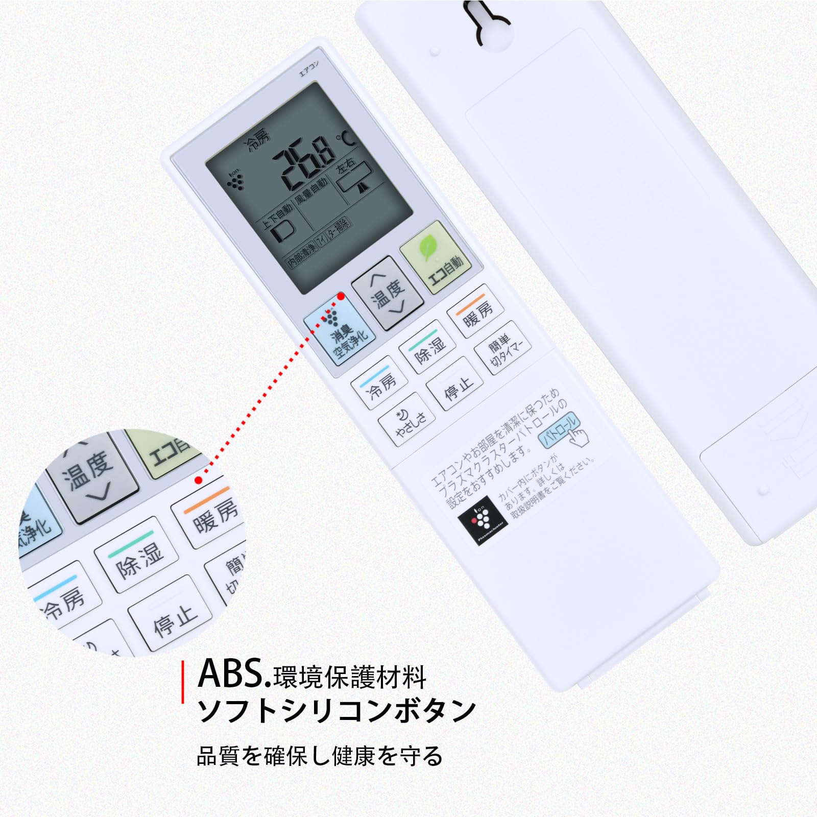 (未使用･未開封品)　シャープ エアコン リモコン 対応機種：AY-B22VXW AY-B25VXW AY-B28VXW AY-B36VXW AY-B40VXW AY-B56VXW kmdlckf 61aUxNdvahL._UF894,1000_QL80_.jpg